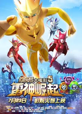 唔来嘛